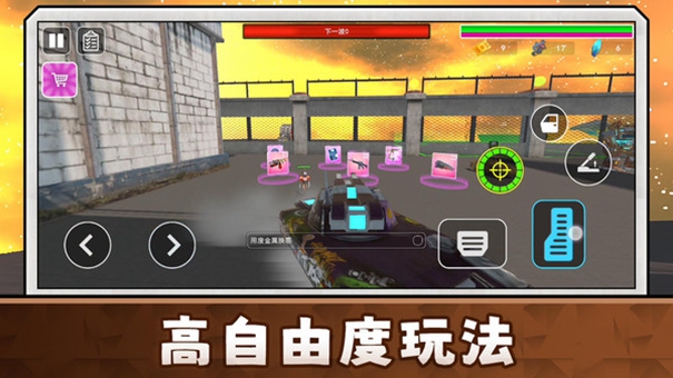 勇敢者大冒险3最新版