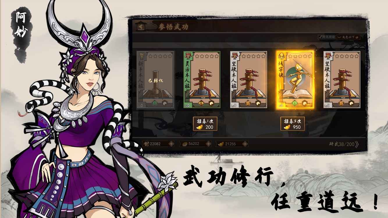 寸心之争无限钻石版