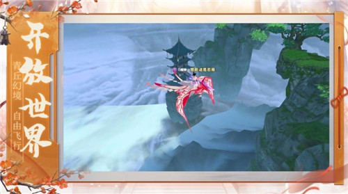 剑穹之巅安卓手机版