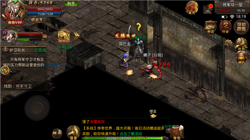 战神觉醒手机版