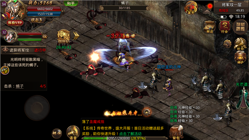 战神觉醒手机版