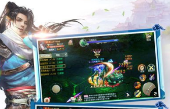 上古仙迹苹果版