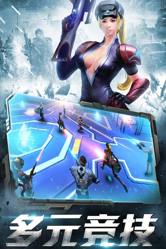 爆破挑战安卓版