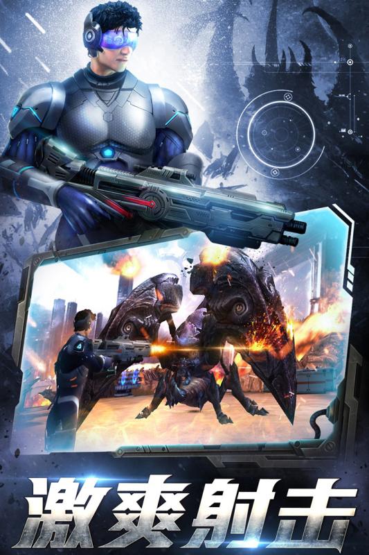 爆破挑战安卓版