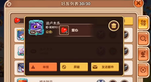 放置奇兵官服下载安装 放置奇兵官服下载安装