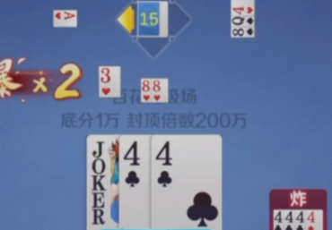 土豪赢三张2023年版