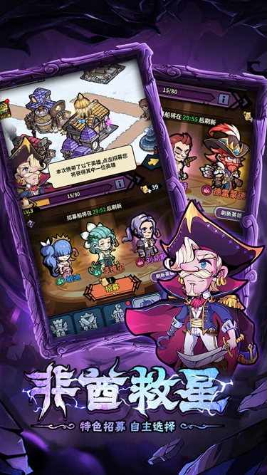 佣兵小镇最新秒杀版