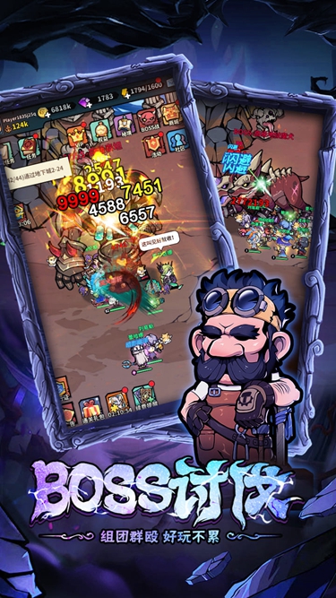 佣兵小镇最新秒杀版