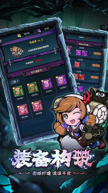 佣兵小镇最新秒杀版