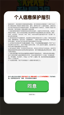 烧烤我最强赚钱红包版