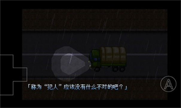 大雄的生化危机2重制版