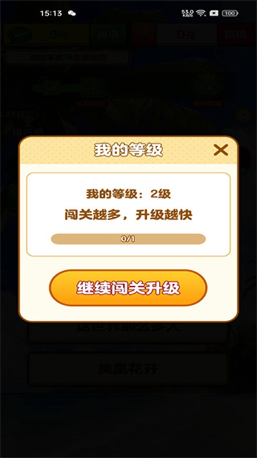 金曲歌王红包版