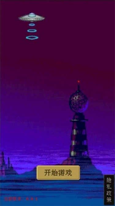 小小魔法师无限金币版