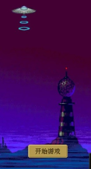 小小魔法师官方版