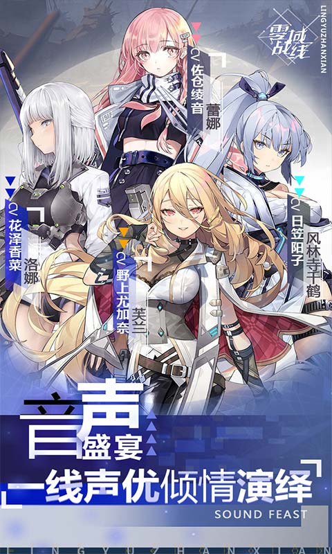 少女枪战下载手机版