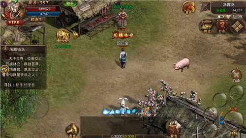 传世连击加速变态版