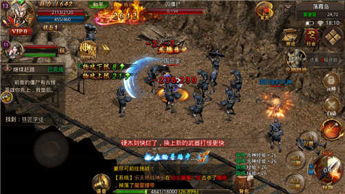 传世连击加速变态版