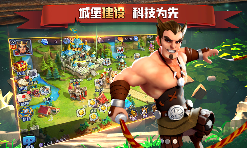 盖世英雄下载安装最新版