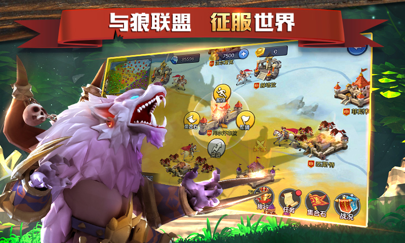 盖世英雄下载安装最新版