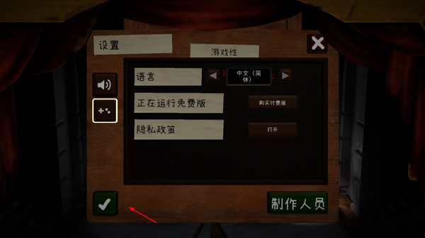 饥饿派画家2中文版下载