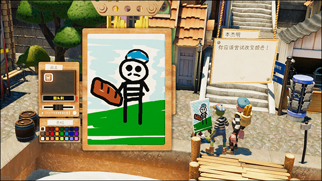 饥饿派画家2中文版下载