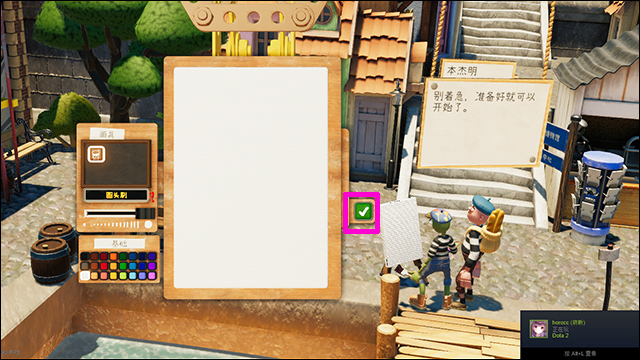 饥饿派画家2中文版下载