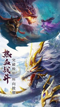 仙域之殇青云诀下载最新