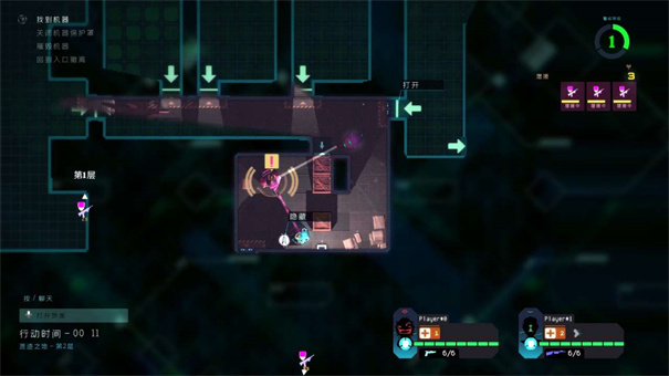 拯救世界特别小队