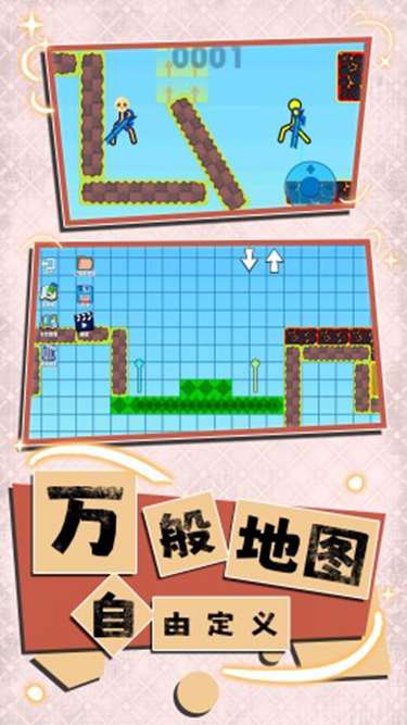 火柴人大联盟最新版