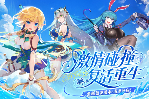 后室超越现实联机版