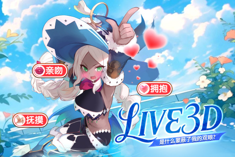 后室超越现实联机版