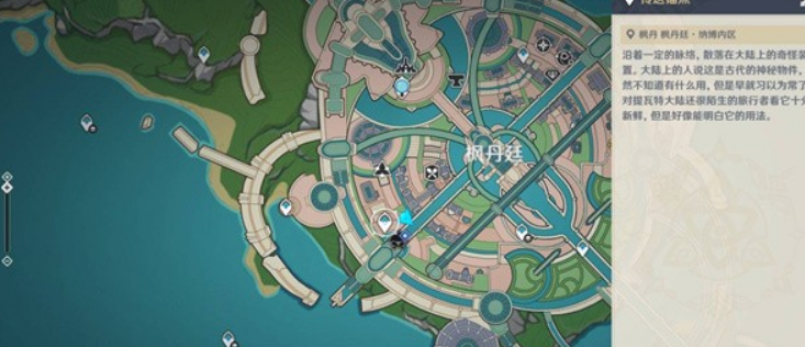 《原神》谛踪匿行第五关卡通关攻略