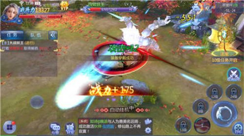 青云剑圣手游下载