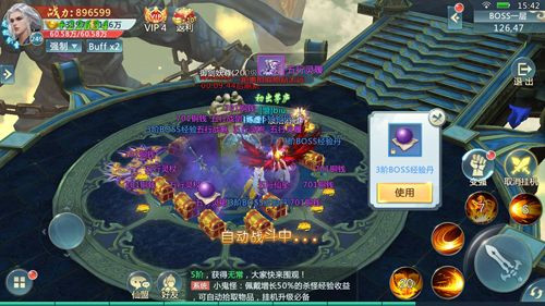 青云剑圣手游下载