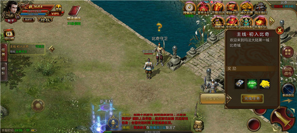 完美冰雪3打金版 完美冰雪3打金版