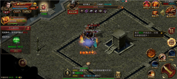 完美冰雪3打金版 完美冰雪3打金版