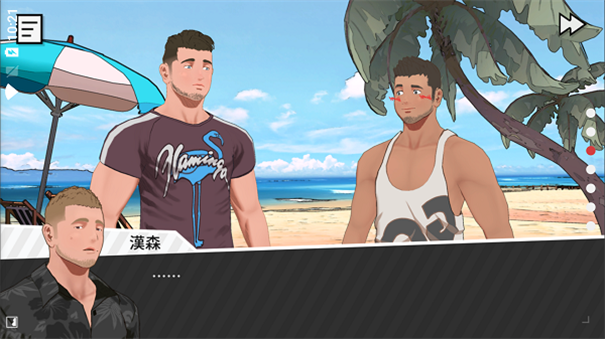 哲学沙滩中文版