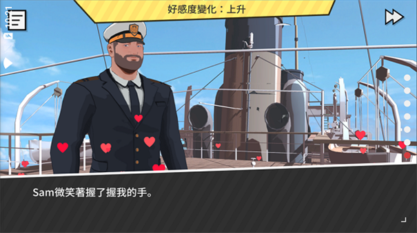 哲学沙滩中文版