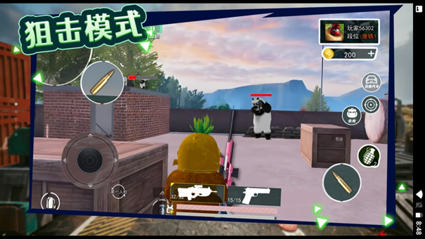 午夜熊的秘密不用登录版