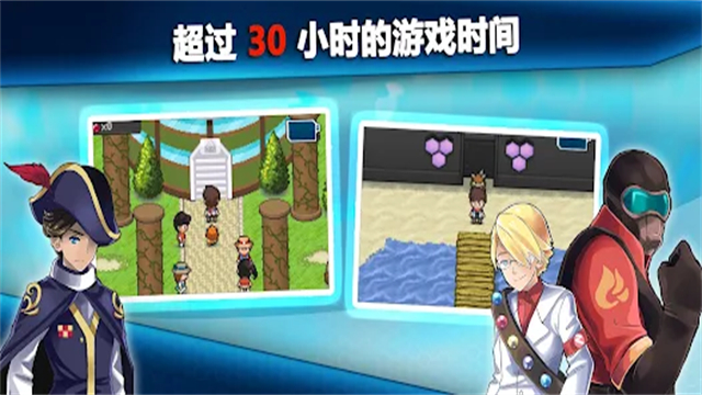 口袋妖怪超进化精灵中文版下载