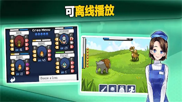 口袋妖怪超进化精灵中文版下载