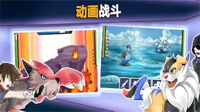 口袋妖怪超进化精灵中文版下载