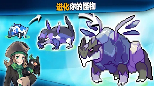 口袋妖怪超进化精灵中文版下载