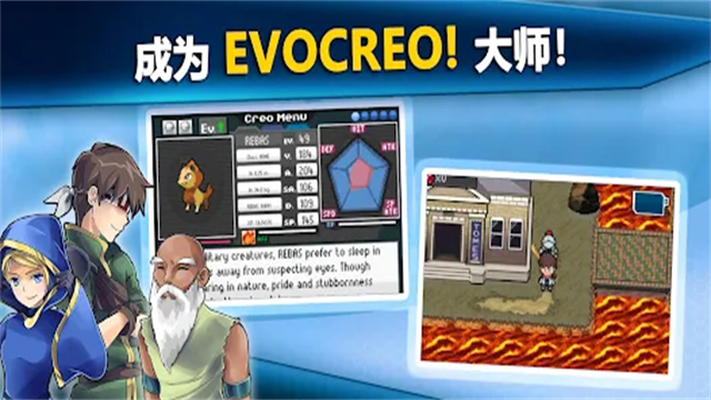 口袋妖怪超进化精灵中文版下载