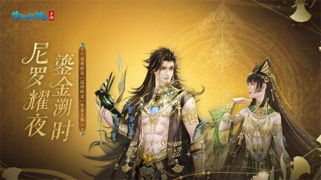 倩女幽魂无限灵玉版本