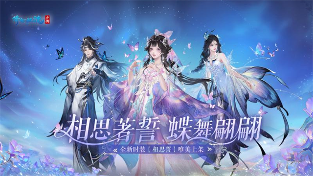 倩女幽魂无限灵玉版本