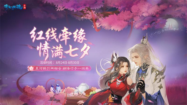 倩女幽魂无限灵玉版本