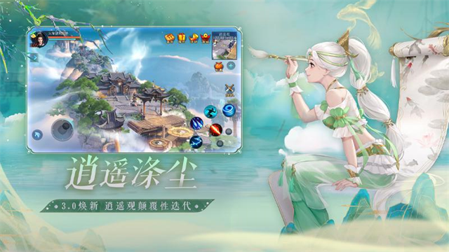 倩女幽魂无限灵玉版本