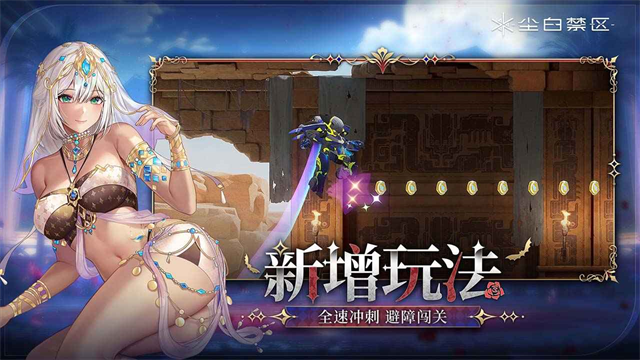 尘白禁区国际服