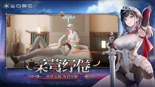 尘白禁区国际服